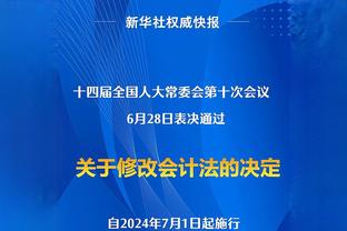 欧冠16强已定14席！曼联垫底出局，哥本哈根、那不勒斯晋级